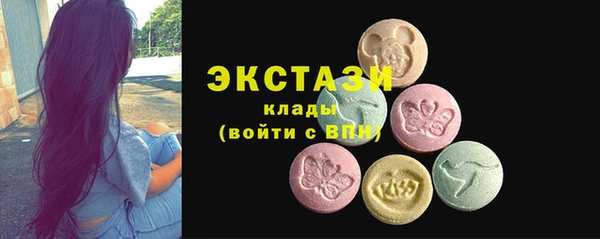 MDMA Premium VHQ Верхнеуральск