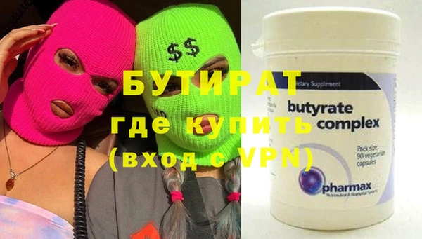 MDMA Premium VHQ Верхнеуральск