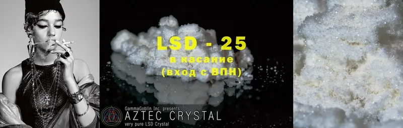 цены наркотик  omg вход  LSD-25 экстази кислота  Тюкалинск 